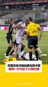 泰山队备战中超新赛季 克雷桑身价引关注