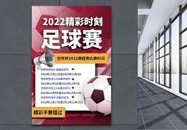 巴洛贡在美洲杯对阵巴拉圭的精彩表现分析